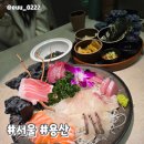 풍요 | 용산, 분위기 좋은 이자카야 풍요로운바다 후기