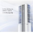 프렌드에어컨 이미지