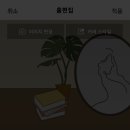 미리캔버스로 블로그만들기 이미지