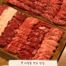 영지한우 | 청주 사창동 맛집 ㅣ'대도영지한우' 한우 맛집 재재방문 찐맛집 후기