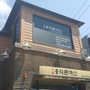 국수랑돈까스 이미지