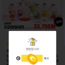 담금주한잔 이미지
