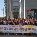 임원중학교 이미지