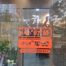 제주은희네해장국판교점 | [판교] 제주은희네해장국 판교점 내돈내산 후기, 술 다음날 해장국 솔직후기