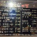 조나단막창