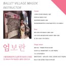 비비댄스학원 이미지