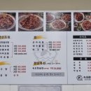 속초항찜 - 속초시 교동 | 속초항찜