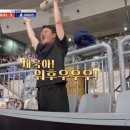 한장희 | 불꽃야구 16회, 동아대 만난 직관경기...두번째 TV 생중계와 어떻게 달랐나? (결과 리뷰)