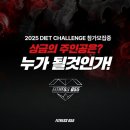 챌린지(봉곡점) 이미지