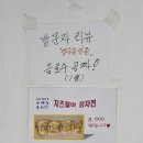감자적본부
