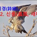 신풍 이미지