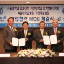 가천대학교 의학전문대학원 이미지