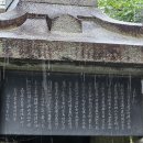 열녀 남평문씨 정려각 이미지