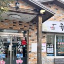 짬뽕 앤 짜장 | 2025.04.14 거제맛집 유림밀면앤짬뽕 솔직후기
