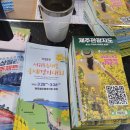 천제연폭포 관광안내소 이미지