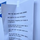 안녕하다 베이커리 이미지