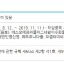 (주)파마피아