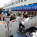 거제시티투어㈜ 연합뉴스