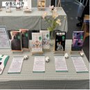 시정담벼락 작은도서관 | [공지] 📚도서관과 동네 책방에서 만나는 문학상 이야기