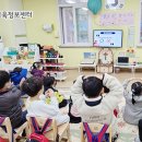 포일성모유치원 | [안심학교] 의왕시 포일성모유치원 온라인 교육 후기