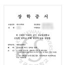스콜라수학학원 - 양천구 목동서로 301-5 | 스콜라수학학원