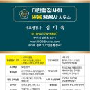 장기업 행정사 이미지