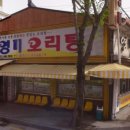 본죽 인천검단점 이미지