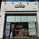 광산구-141 | 광주 광산구 연말선물 추천 복호두 광주수완점