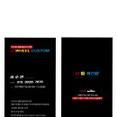 JJ휠커스텀 이미지