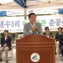 운수3리 마을회관 이미지