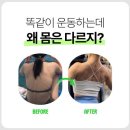 위더스 짐 이미지