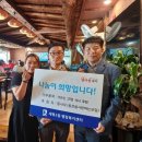 한끼대접 뉴스피크