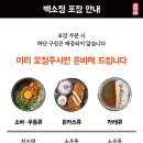 백소정 역삼역점