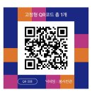 신용사진관 이미지