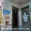 홍천시장화장실 이미지