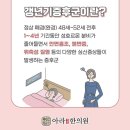 아라한의원 이미지