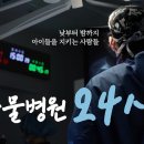 다정한동물메디컬센터 네이버블로그
