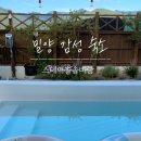스테이솔솔바람