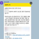 방쌤과외방 | 약대생의 설탭 5년차 수업 후기 | 설탭 과외 신청 후 어떻게 진행될까? 낱낱히 파헤치기!