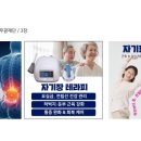 코리아 헬스뱅크 이미지