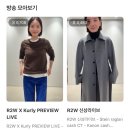 (주)에스제이더블유플랫폼 | R2W 알투더블유 기본템 맛집 추천템 - 하트시그널 김지영 니트, 김나영 캐시미어 니트