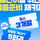 진주산소 이미지