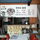 사철식당 이미지