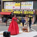 구포역 Daum카페