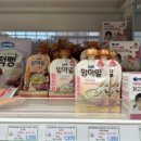 전곡푸르미마트