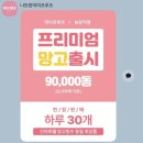프루츠문 | 공항 에어부산 나트랑 4박6일 자유여행 1일차 일정 나트랑 나트랑도깨비 픽업 미미프루츠 배달 솔직후기