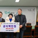 기술자떡집