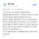 티파니여성비뇨의학과의원 이미지