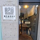 물만골경양식 이미지