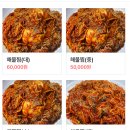 경원해물찜서천 이미지